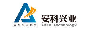 北京安科兴业科技股份有限公司