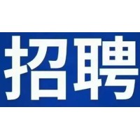 内蒙古急聘1名高B爆破工程师全职