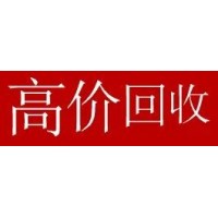 面向全国高价回收废铜